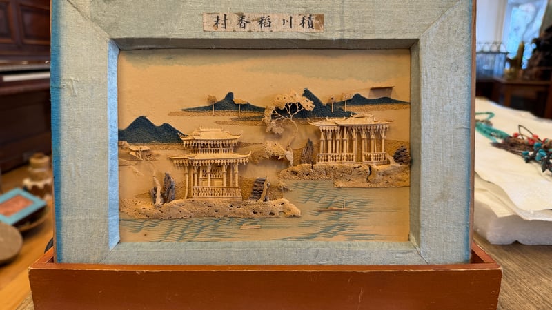 Japanese Cork Art Diorama